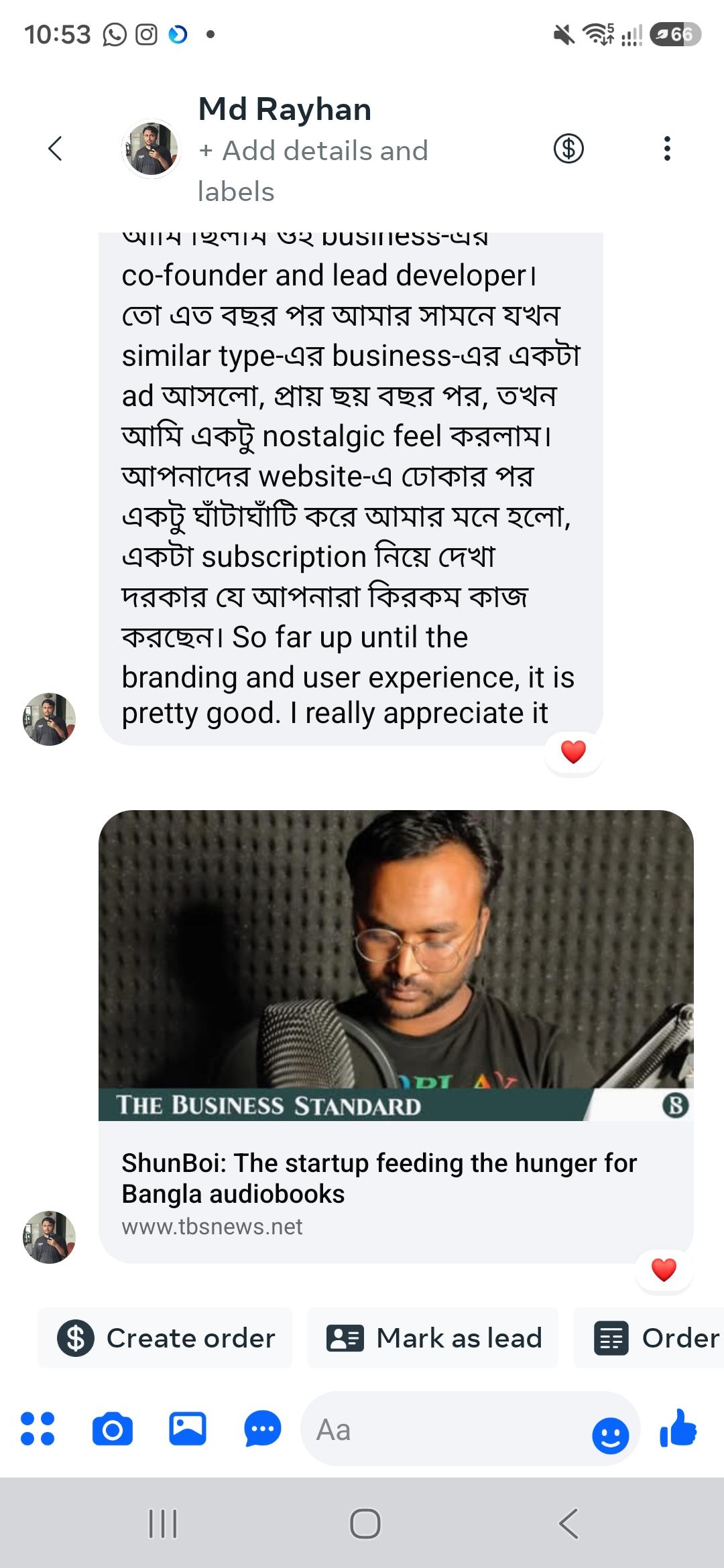 Shuno FM ব্যবহারকারীর ফেসবুক রিভিউ